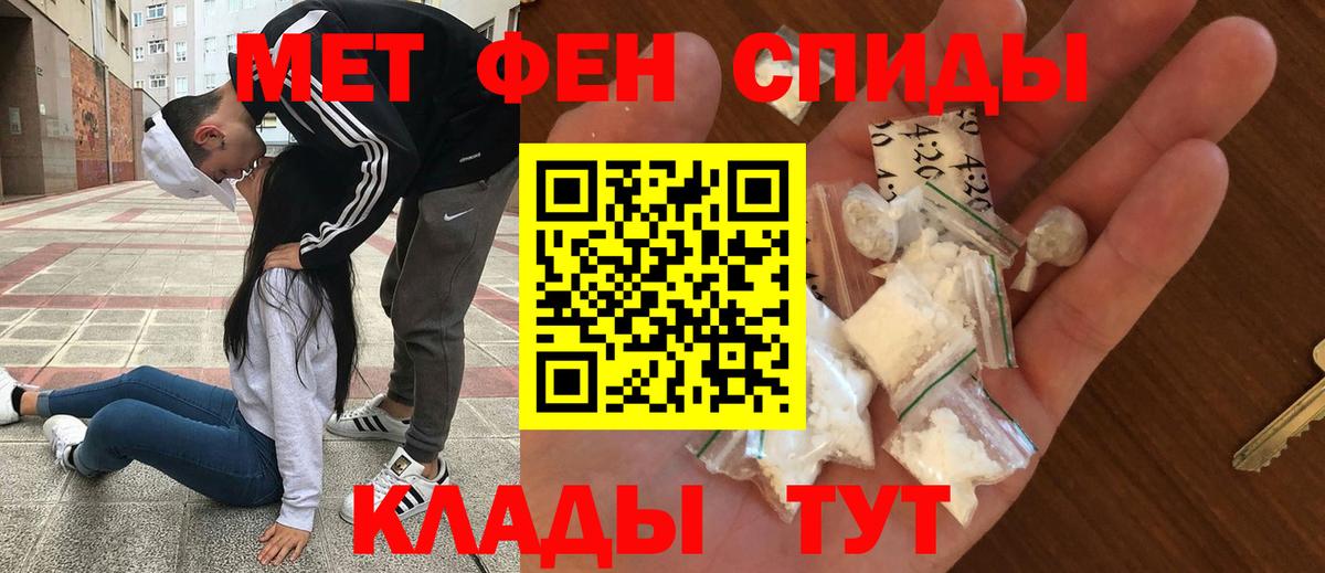 Амфетамин 98% Нововоронеж