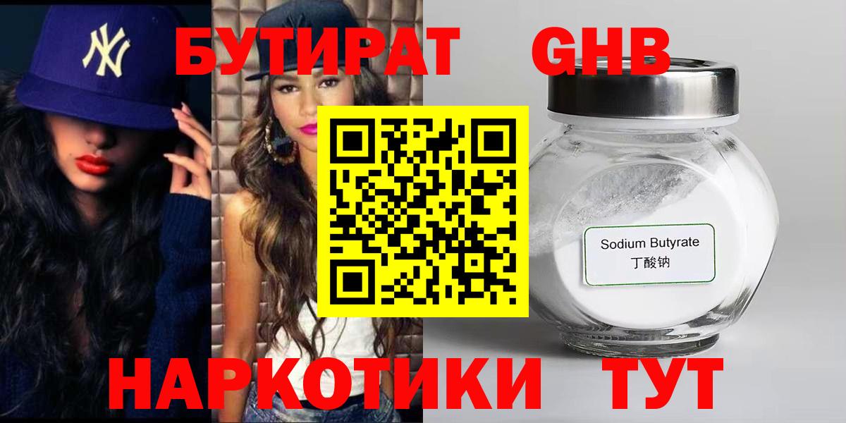 Вейп ТГК Нововоронеж