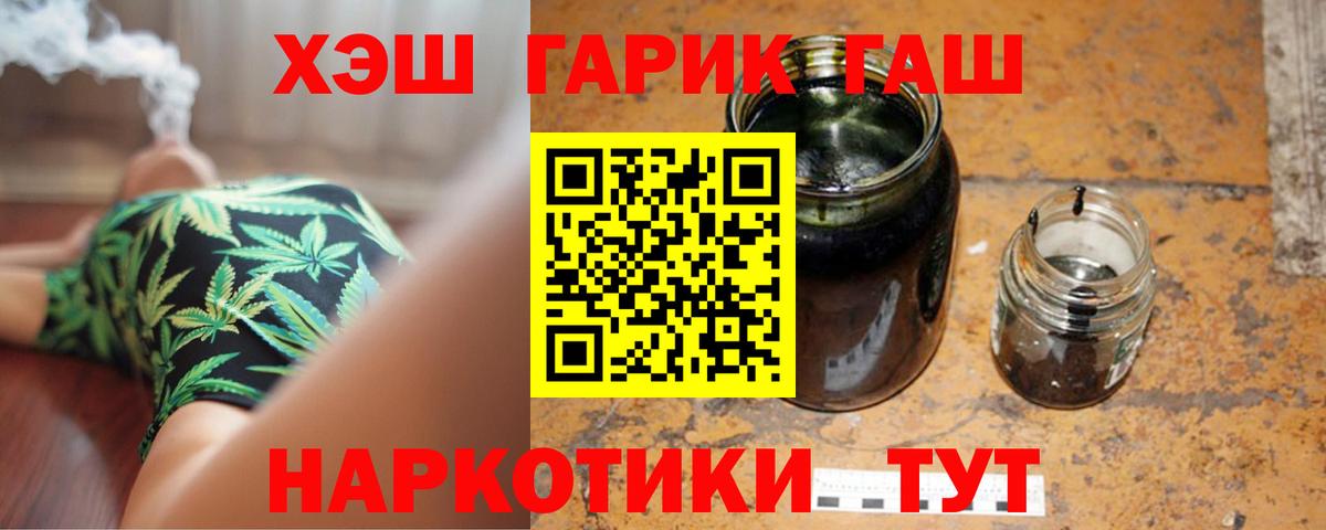 Нововоронеж  ГАШИШ AMNESIA HAZE  ГАШ  Вход с VPN 
