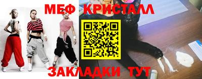 мяу мяу мука Дубна