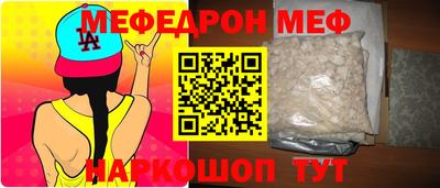 индика Донской