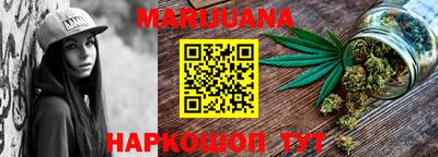 мяу мяу мука Дубна