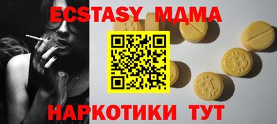мяу мяу мука Дубна