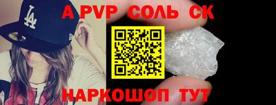 индика Донской