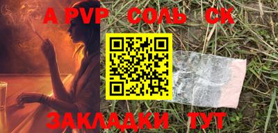 индика Донской