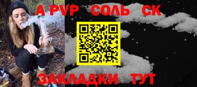 индика Донской