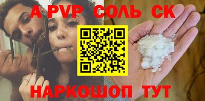 СК Донецк