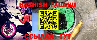 мяу мяу мука Дубна
