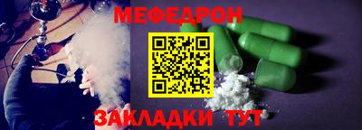 мяу мяу мука Дубна