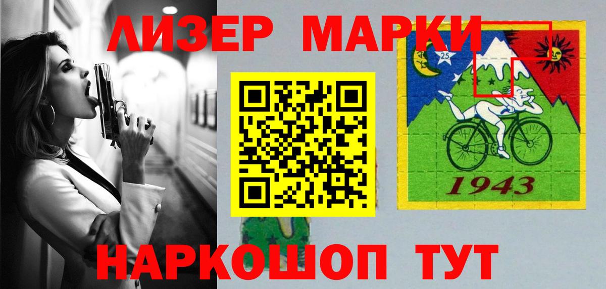 LSD-25 экстази ecstasy Нововоронеж