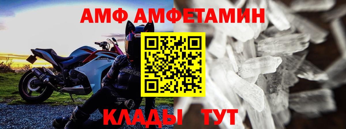 Метамфетамин Декстрометамфетамин 99.9% Нововоронеж