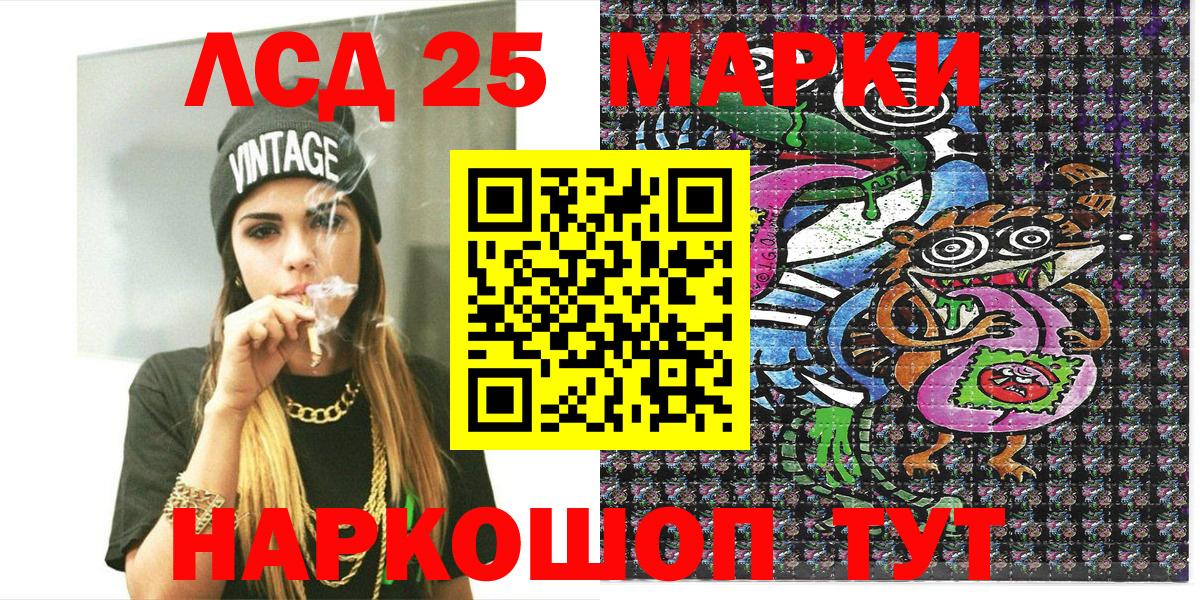КЕТАМИН  Гашиш  ТГК  Мефедрон кристаллы  MDMA  ГАШИШ  Марихуана  НБОМе  Вход с VPN  Нововоронеж  A-PVP СОЛЬ кристаллы  Экстази  Купить 