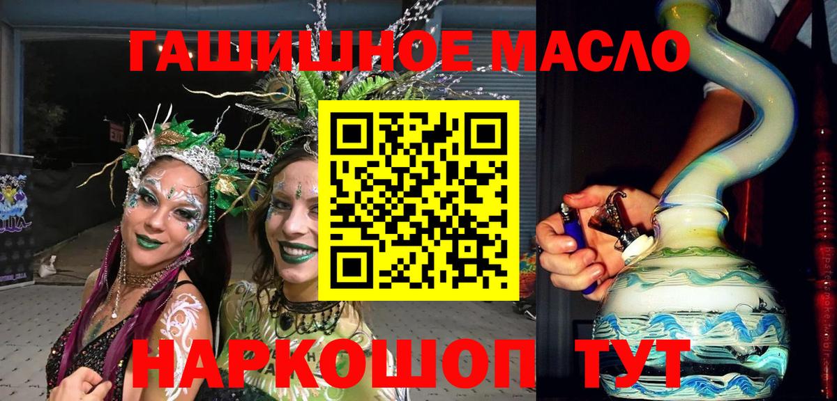 где найти   Дистиллят ТГК вейп  Вход с VPN  Нововоронеж 