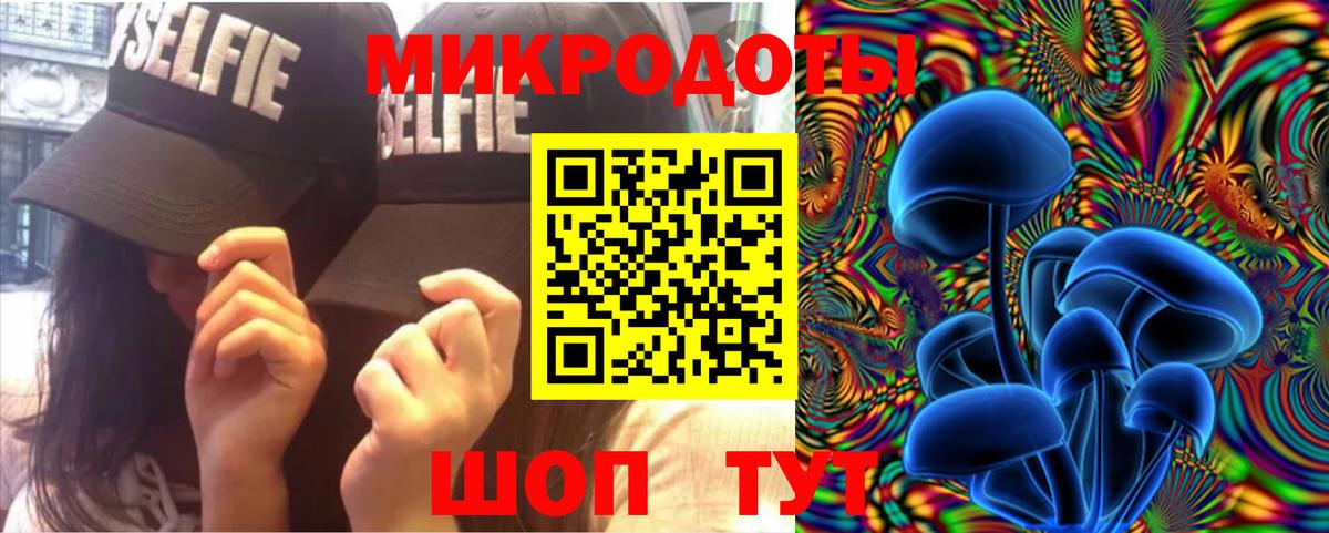 Нововоронеж  Псилоцибиновые грибы мухоморы  Вход с VPN  Галлюциногенные грибы GOLDEN TEACHER 