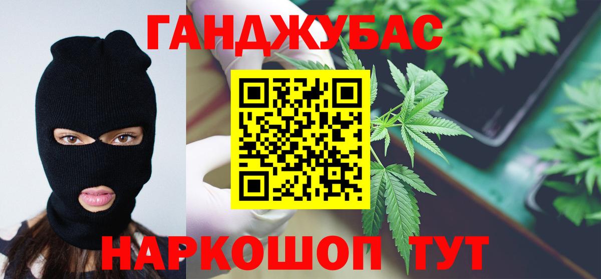 Нововоронеж  Марихуана Amnesia  Вход с VPN  Марихуана план 